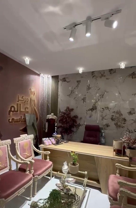صالة الاستقبال وجلسة التصميم